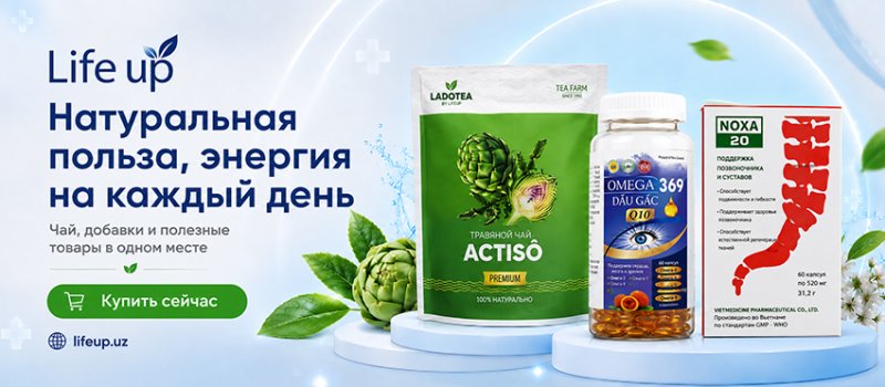 RU 4